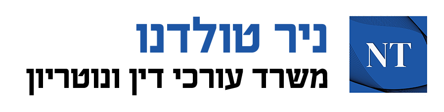 עורך דין בפתח תקווה